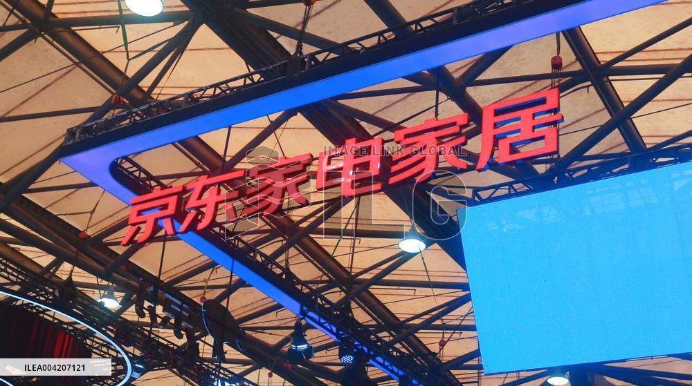 2025AWE in Shanghai