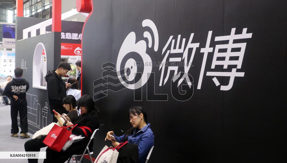 WEIBO Booth at 2025AWE in Shanghai