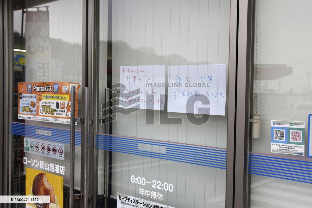 Wildfire in western Japan