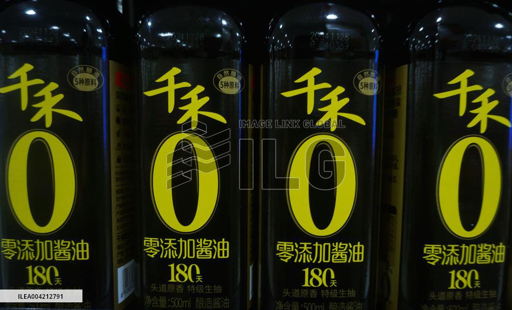 Qianhe Condiment And Food