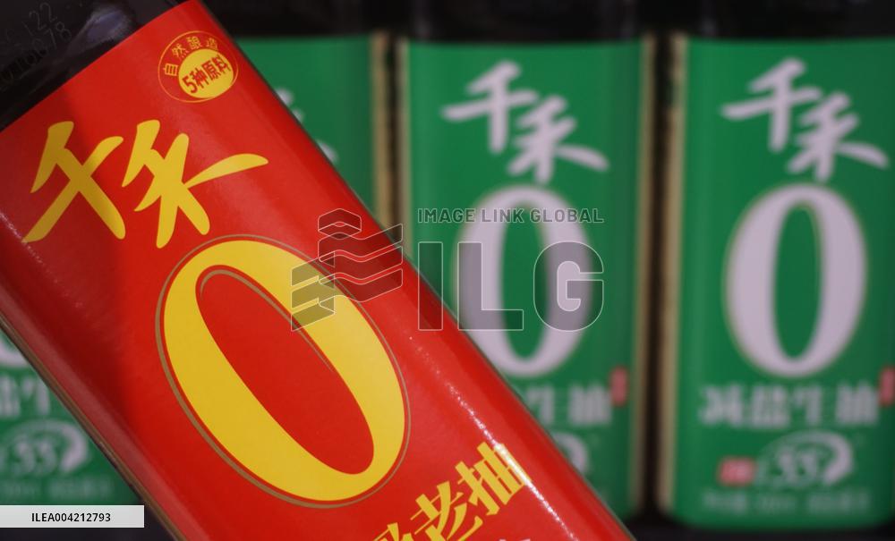 Qianhe Condiment And Food