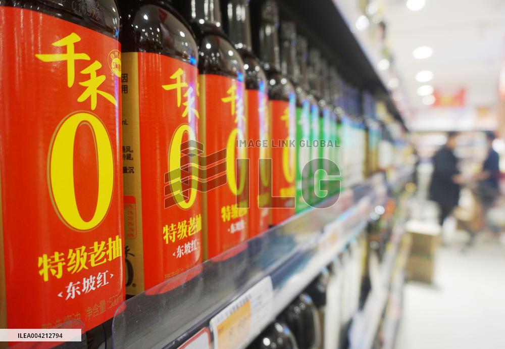 Qianhe Condiment And Food