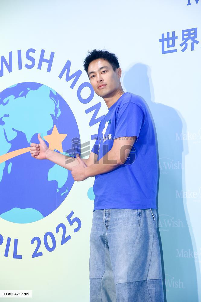 Taiwanese actor Yo Yang