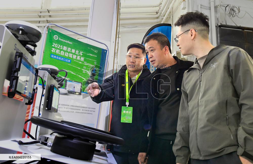 36th Inner Mongolia Agricultural Expo in Hohhot