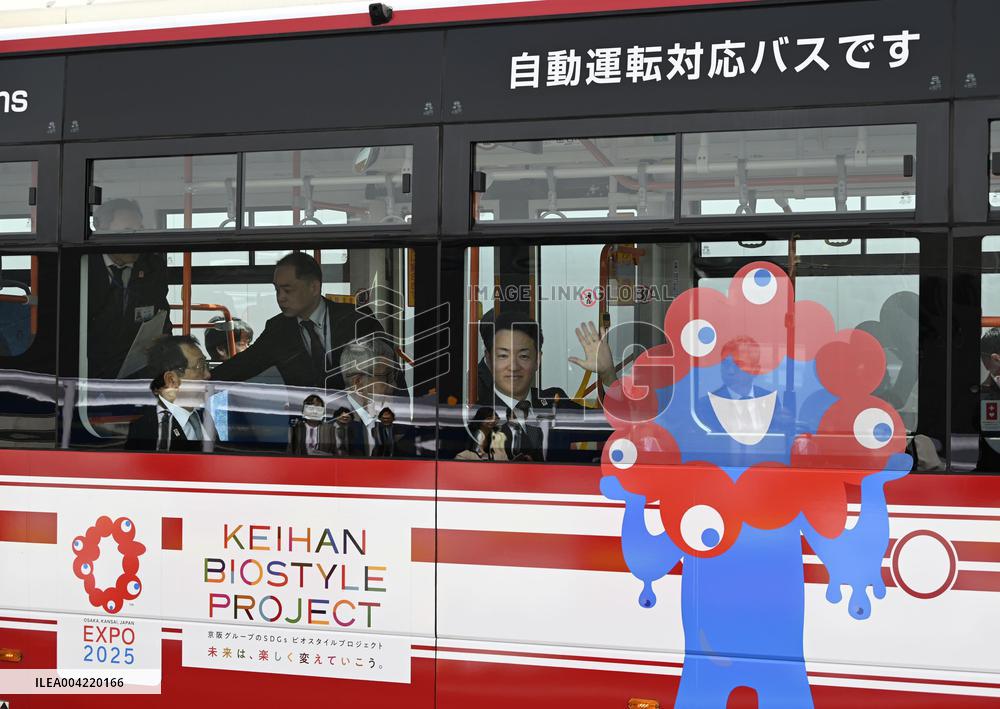 World Exposition in Osaka