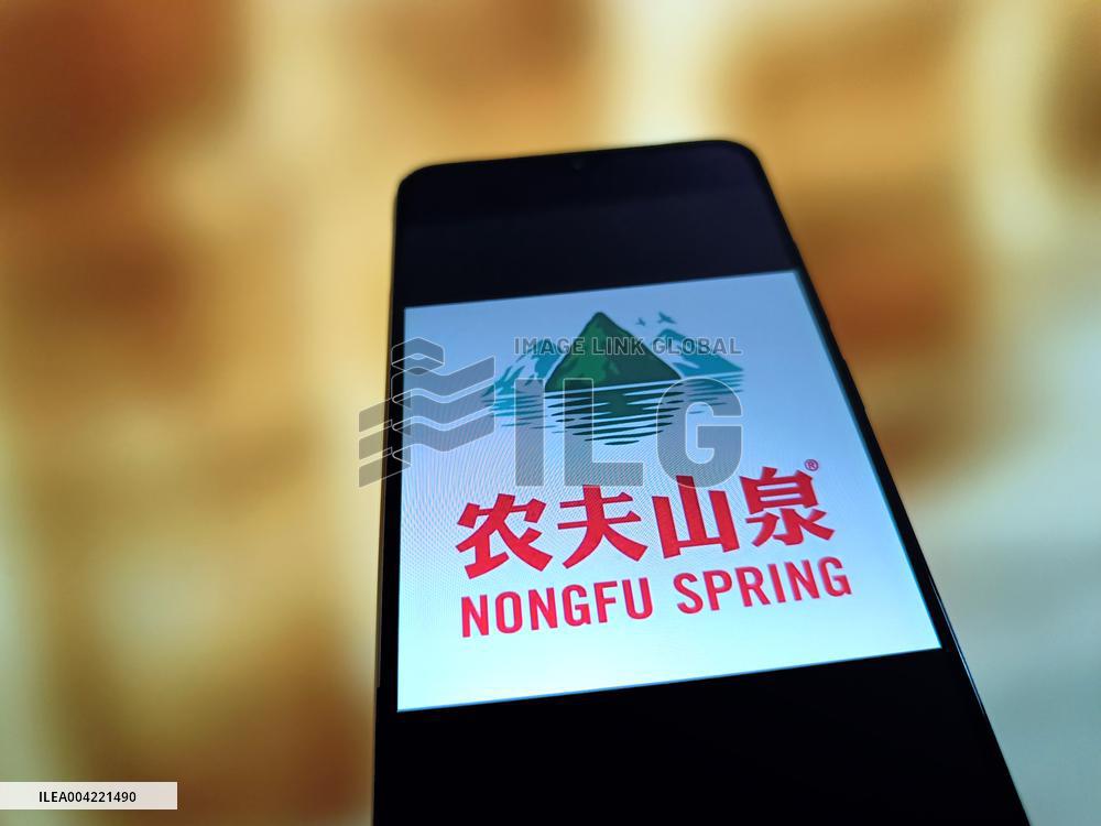 Illustration NONGFU SPRING