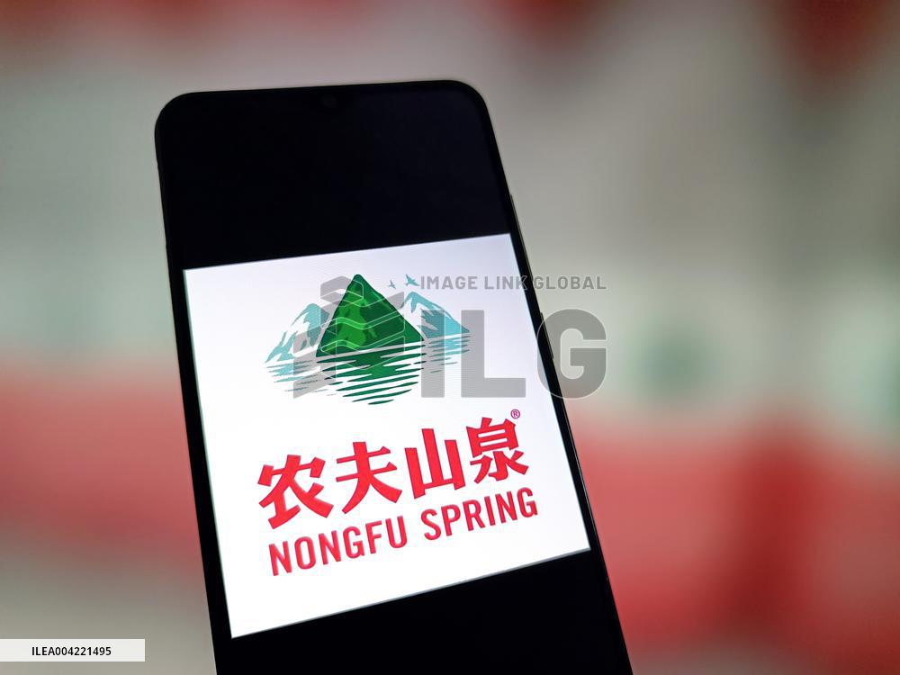 Illustration NONGFU SPRING