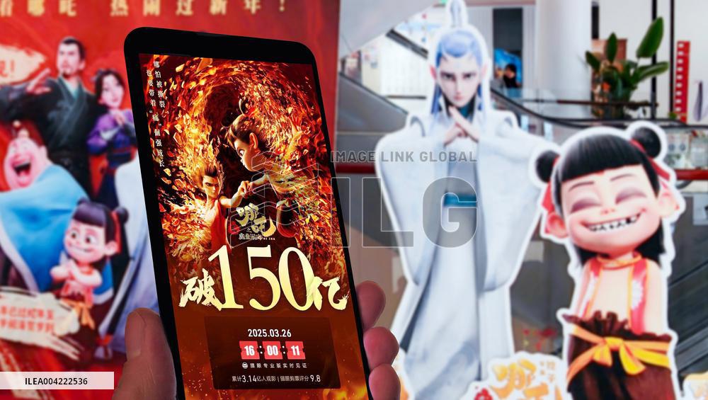 Illustration Film Ne Zha 2