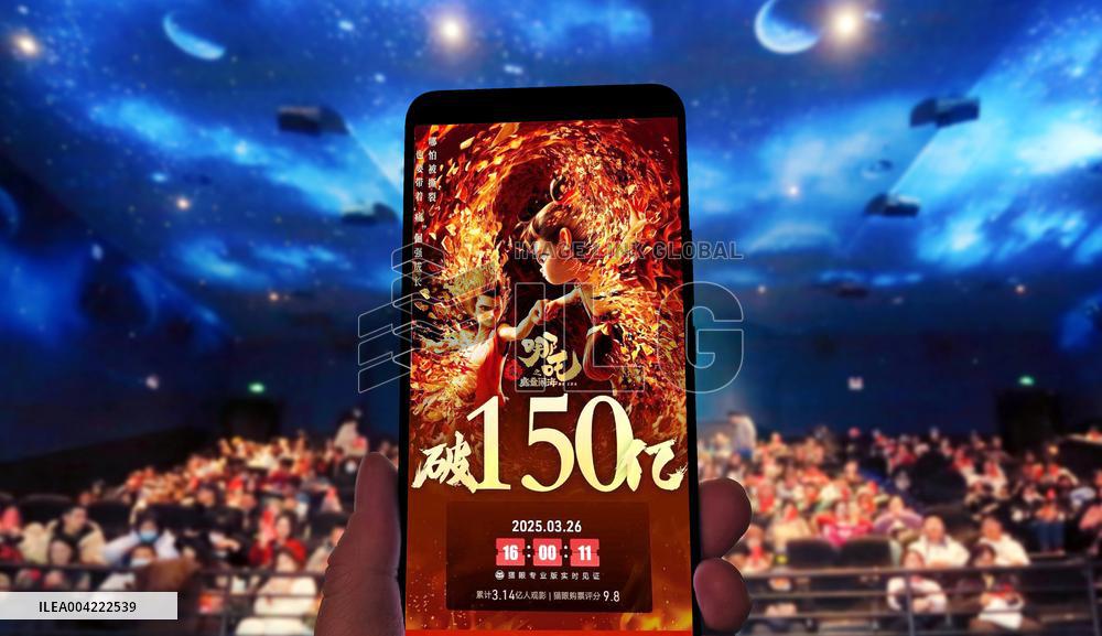 Illustration Film Ne Zha 2