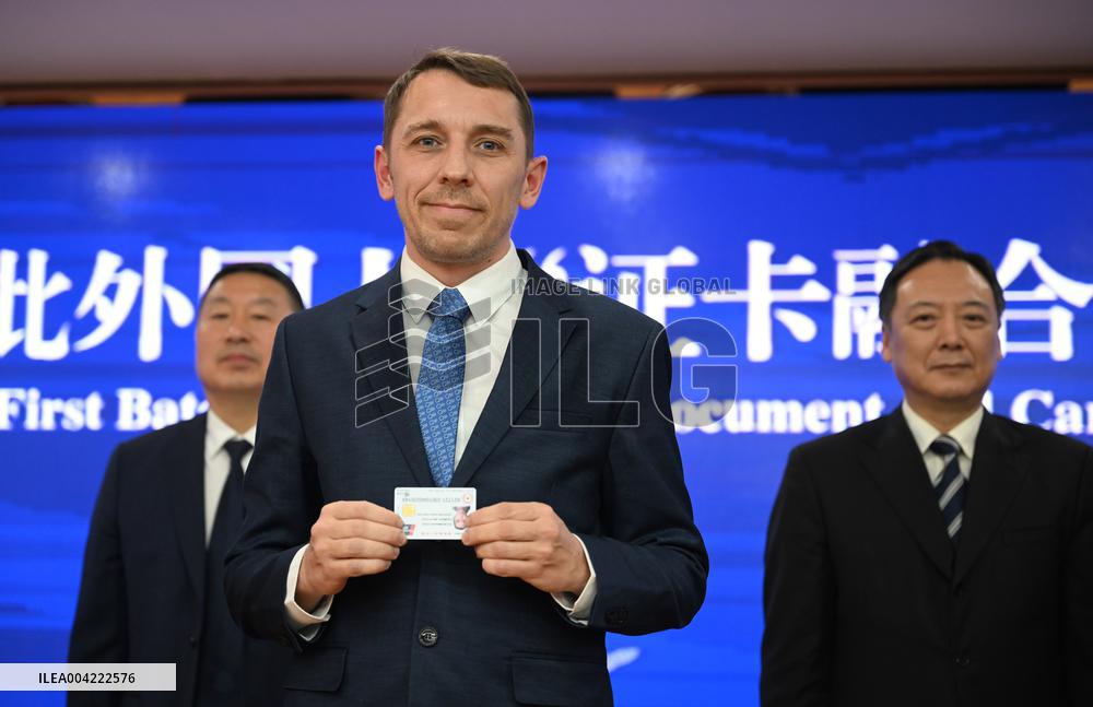 First Batch of Physical Social Security Cards For Foreigners in Shenyang