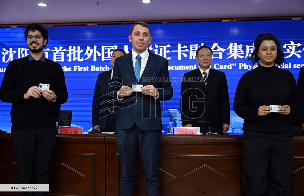 First Batch of Physical Social Security Cards For Foreigners in Shenyang