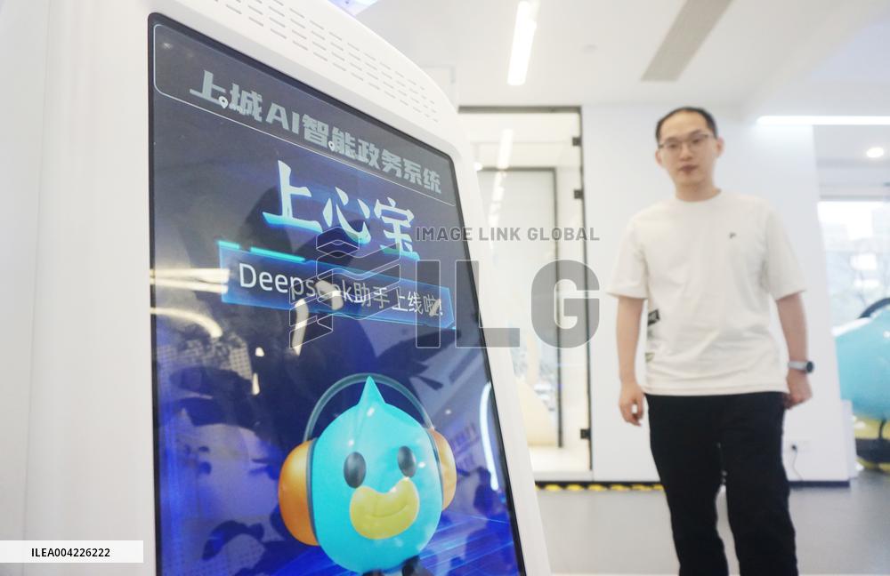 Unmanned Government Affairs Intelligent Hall Debuts in Hangzhou