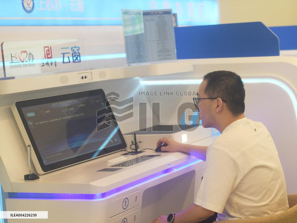 Unmanned Government Affairs Intelligent Hall Debuts in Hangzhou