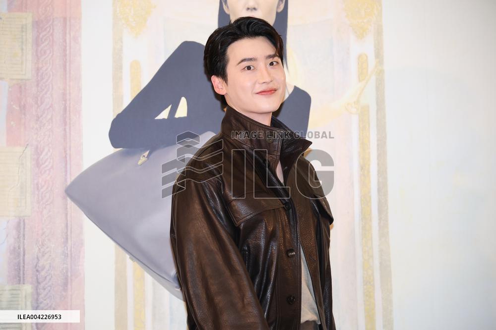 South Korean Actor Lee Jong Suk