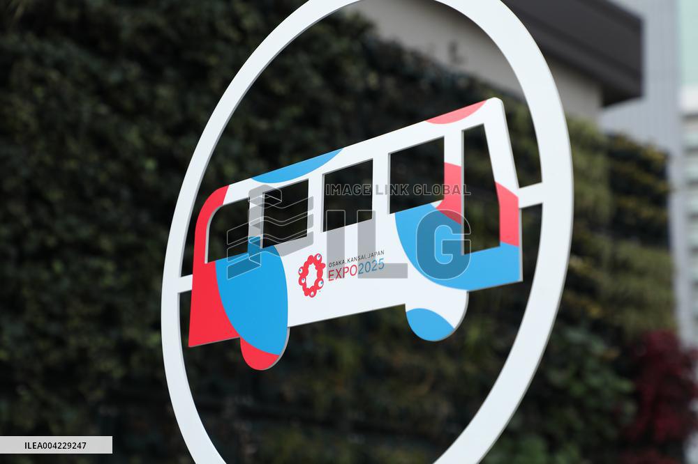 Marubiru Osaka/Kansai Expo Bus Terminal