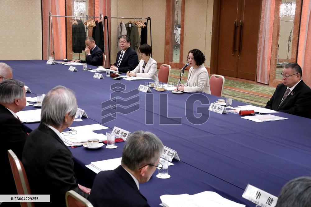 RENGO and National Federation of Small Business Associations Discussion