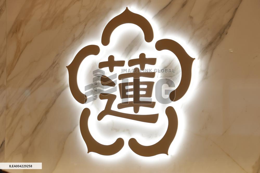 Umekita Onsen Lotus signboard and logo