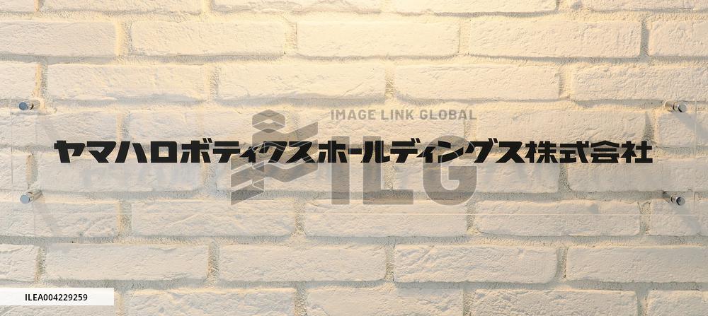 Yamaha Robotics Holdings signage and logo