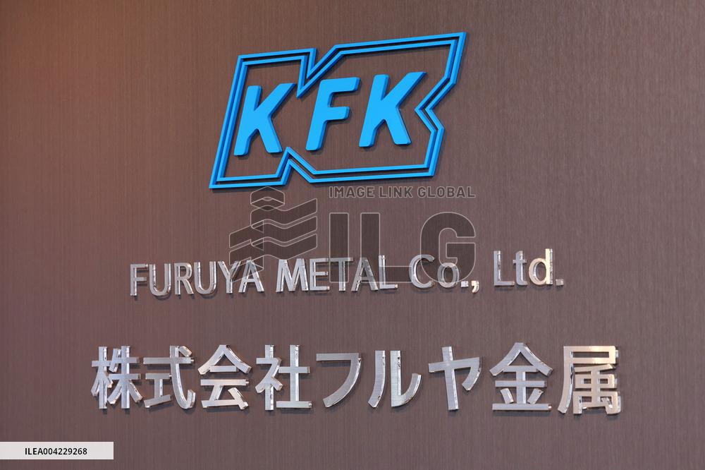 FURUYA METAL's signage and logo