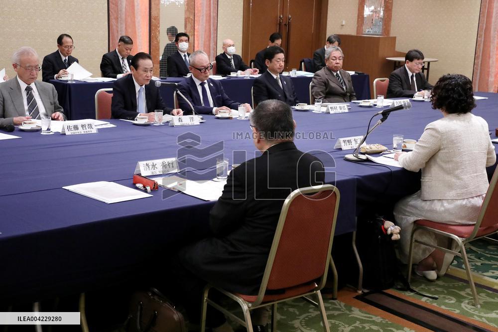 RENGO and National Federation of Small Business Associations Discussion