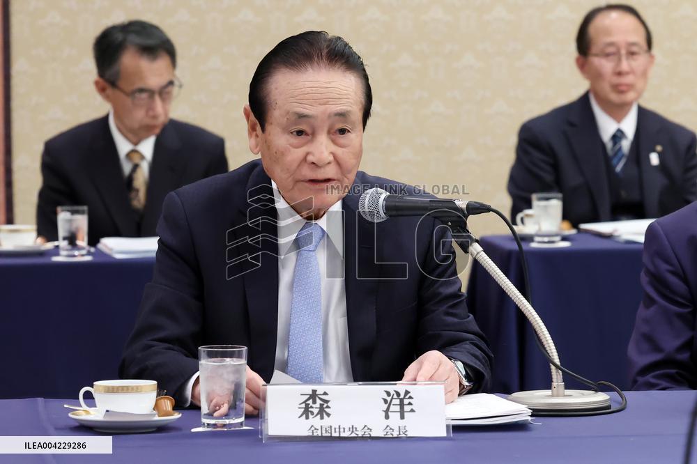 RENGO and National Federation of Small Business Associations Discussion