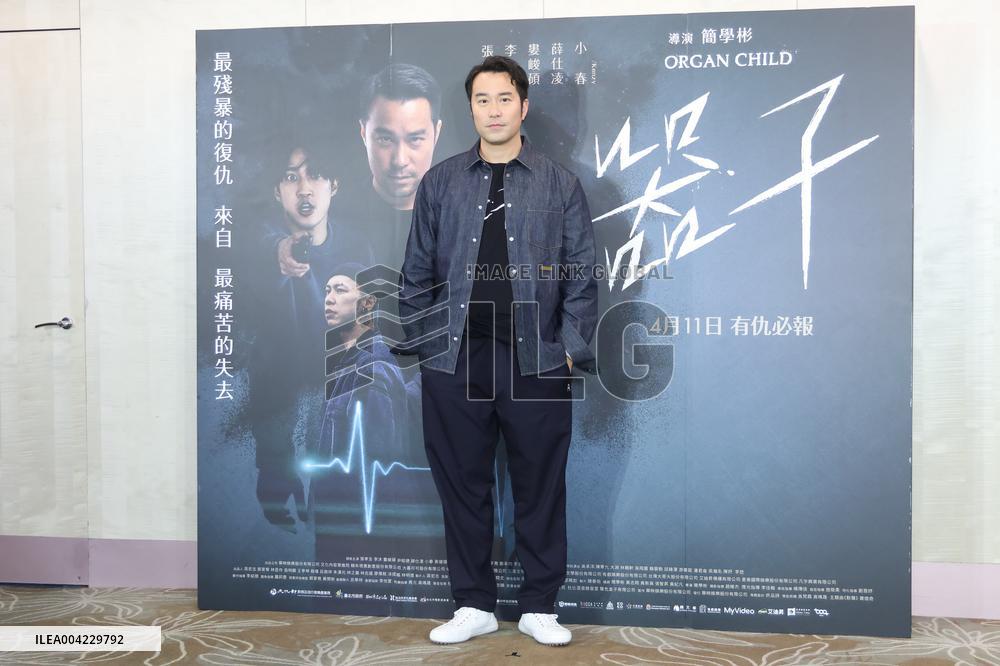 Film Launch Event in Taipei