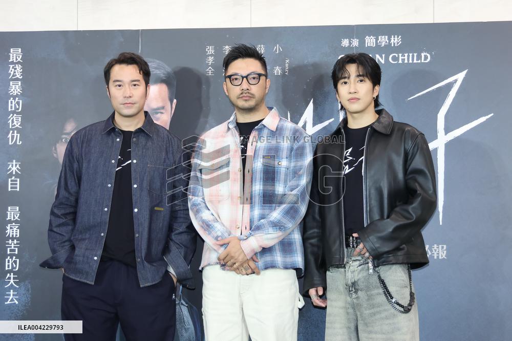 Film Launch Event in Taipei
