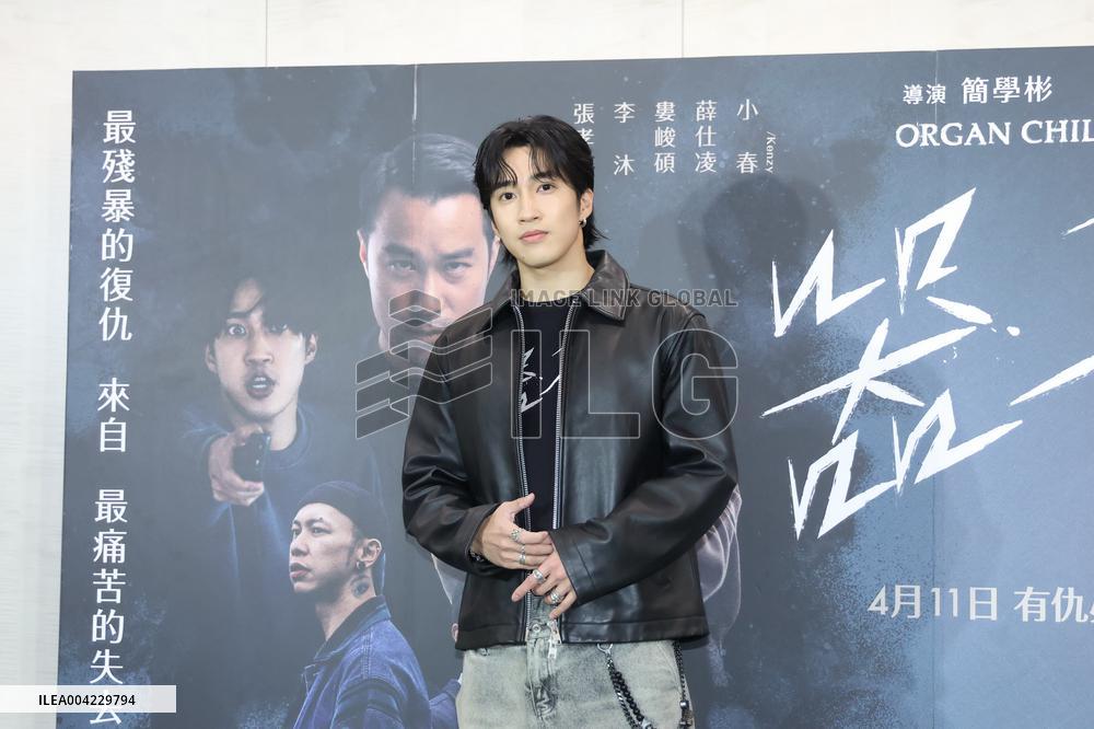 Film Launch Event in Taipei