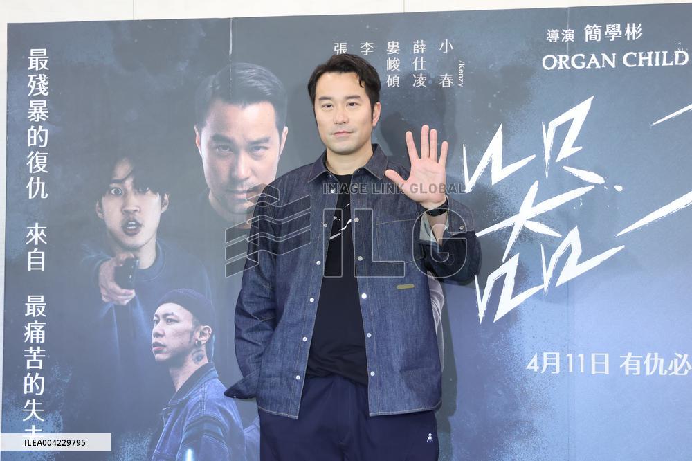 Film Launch Event in Taipei