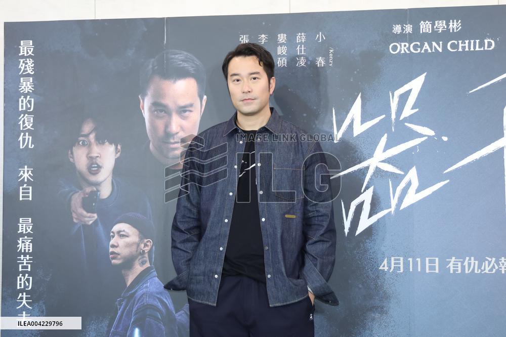 Film Launch Event in Taipei