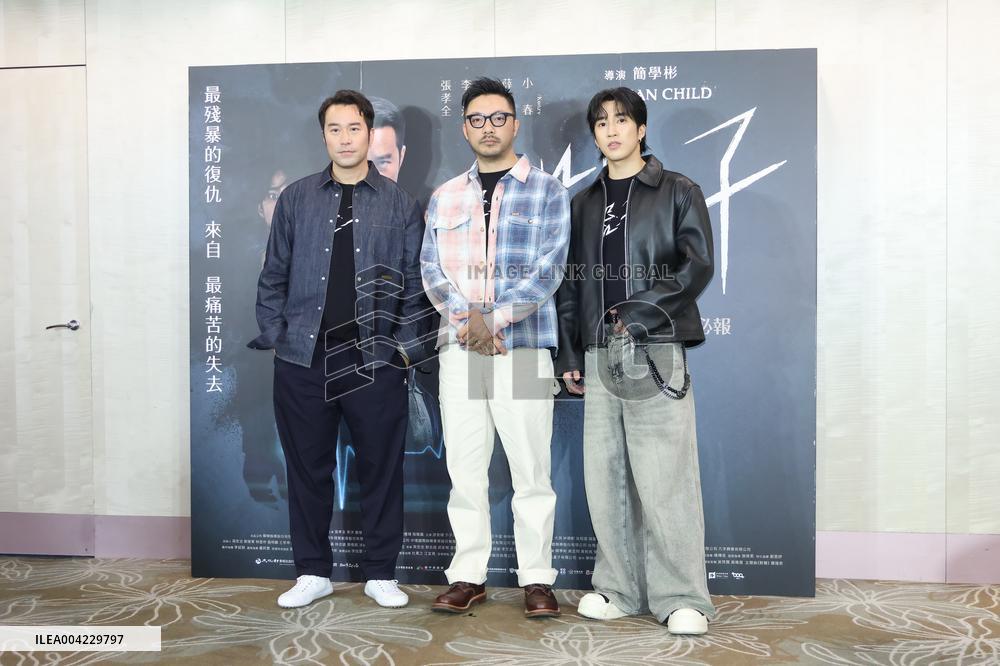 Film Launch Event in Taipei