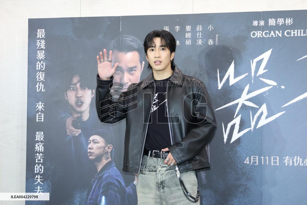 Film Launch Event in Taipei