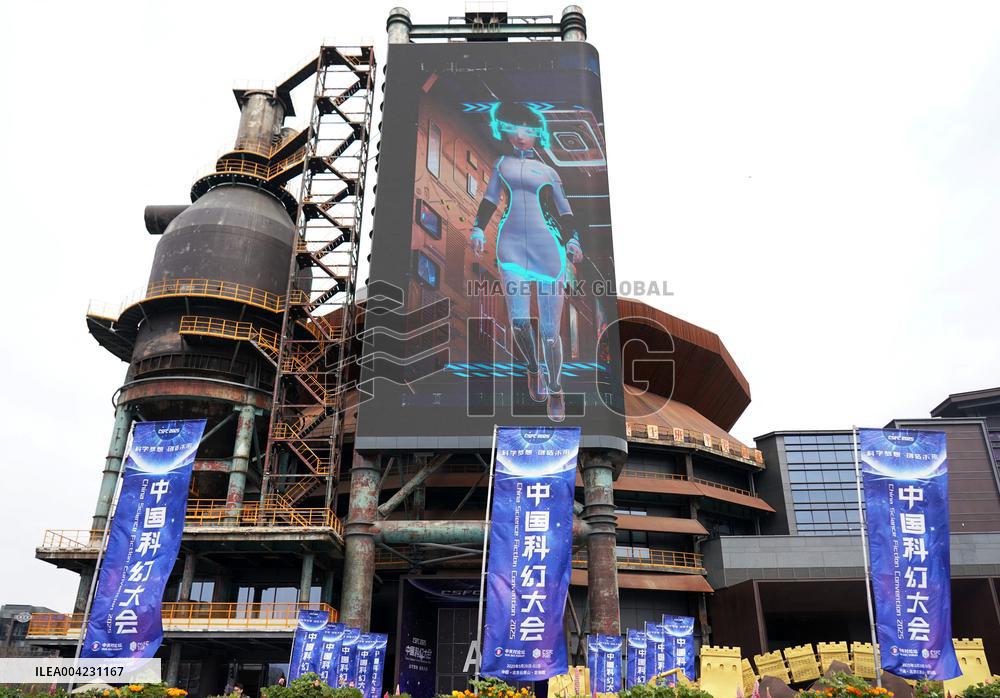 Beijing Science Fiction Convention - China