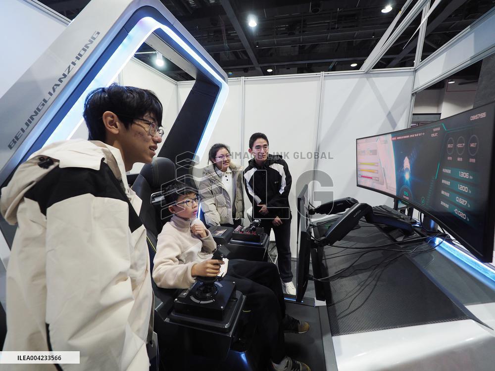 2025 Beijing Science Fiction Carnival