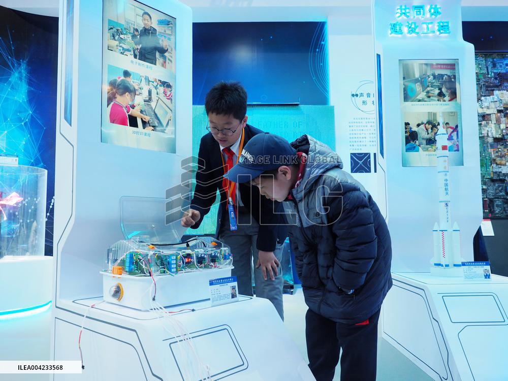 2025 Beijing Science Fiction Carnival