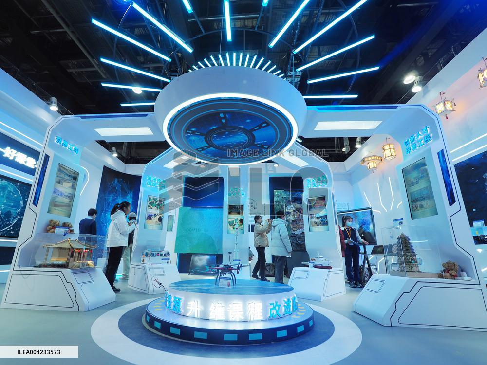 2025 Beijing Science Fiction Carnival