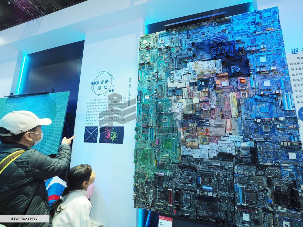 2025 Beijing Science Fiction Carnival