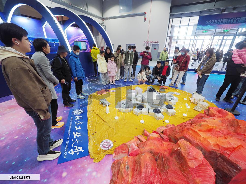 2025 Beijing Science Fiction Carnival