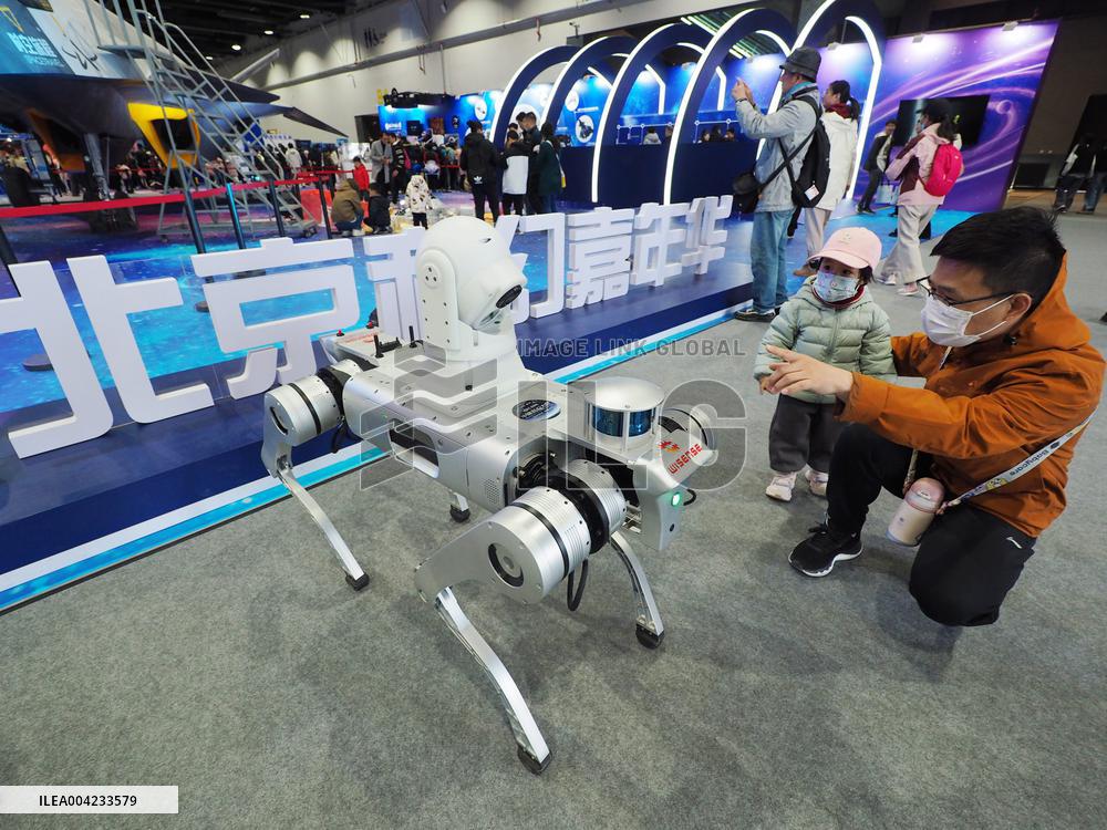 2025 Beijing Science Fiction Carnival