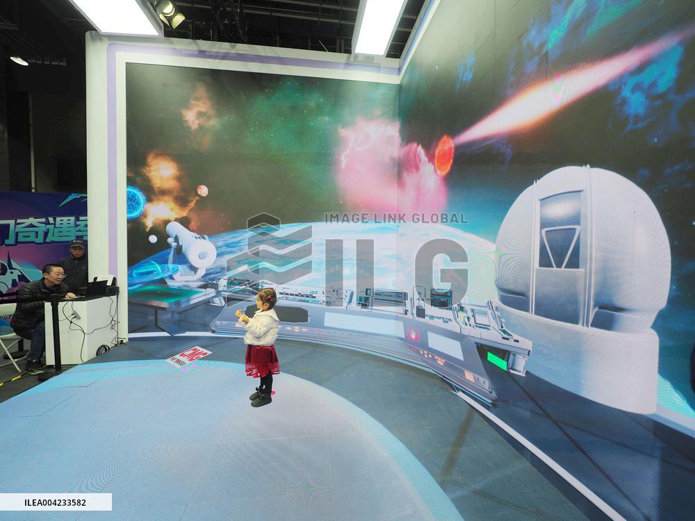 2025 Beijing Science Fiction Carnival