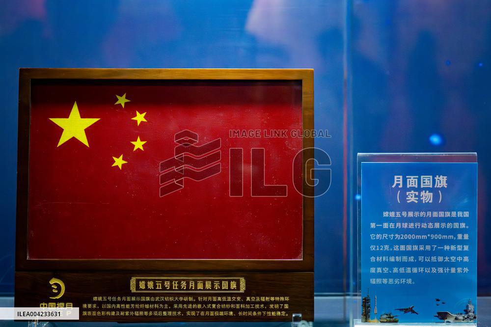 2025 China (Chongqing) Aerospace and National Defense Science Popularization Event