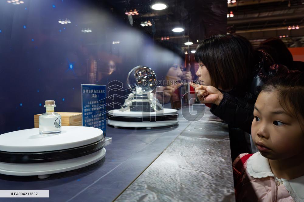 2025 China (Chongqing) Aerospace and National Defense Science Popularization Event