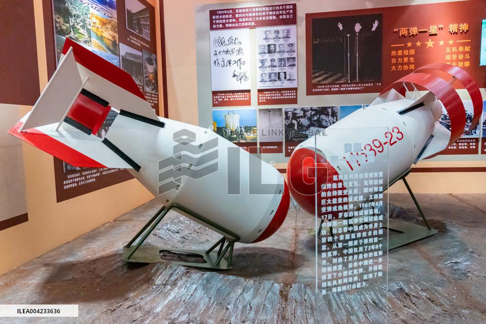 2025 China (Chongqing) Aerospace and National Defense Science Popularization Event