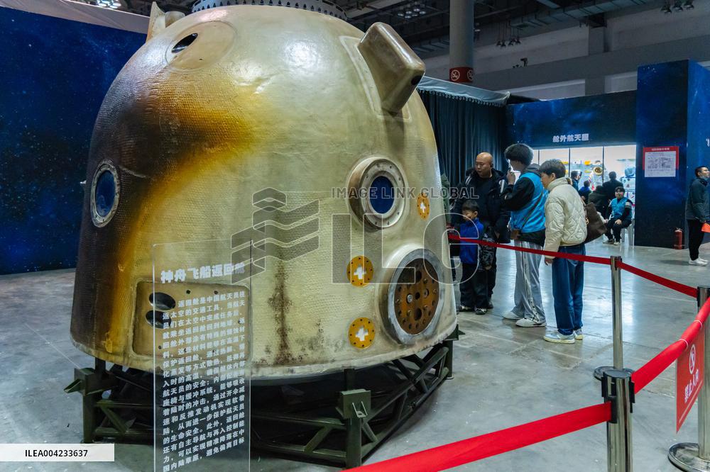 2025 China (Chongqing) Aerospace and National Defense Science Popularization Event