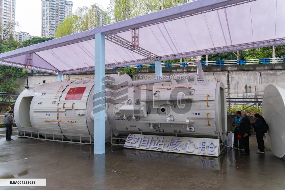 2025 China (Chongqing) Aerospace and National Defense Science Popularization Event