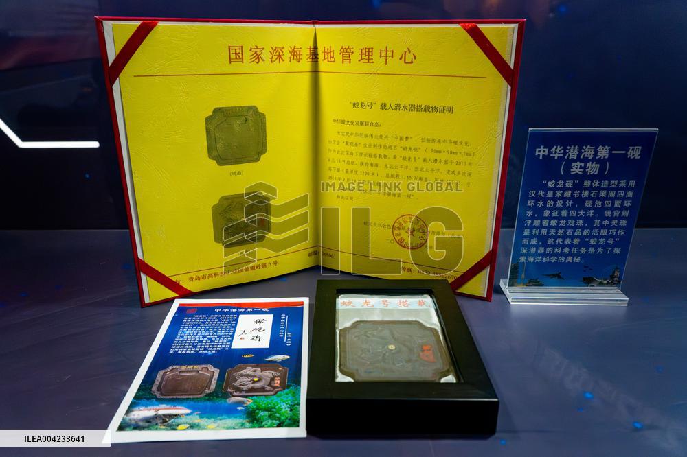 2025 China (Chongqing) Aerospace and National Defense Science Popularization Event