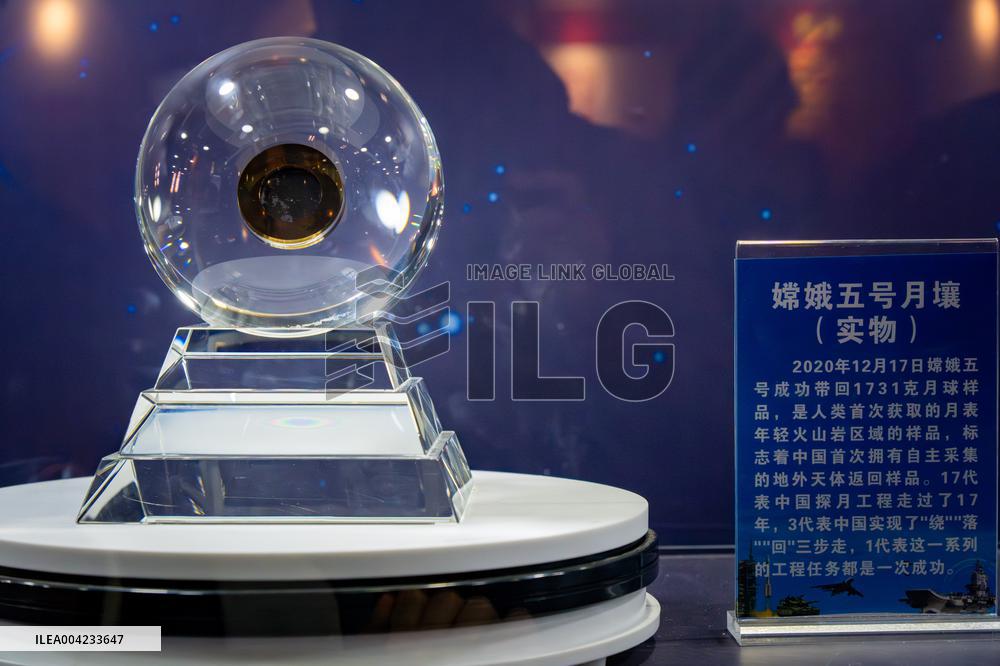 2025 China (Chongqing) Aerospace and National Defense Science Popularization Event