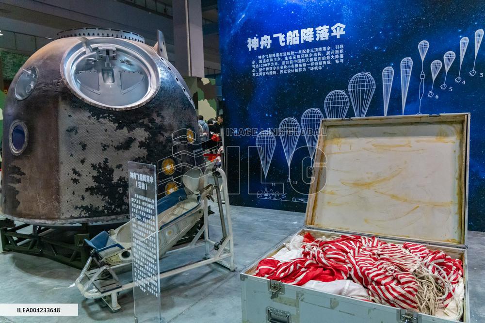 2025 China (Chongqing) Aerospace and National Defense Science Popularization Event