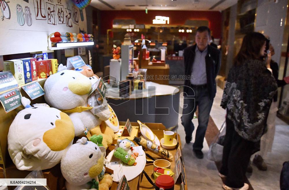 Preserving Tradition And Innovating Duck Culture - Bejing