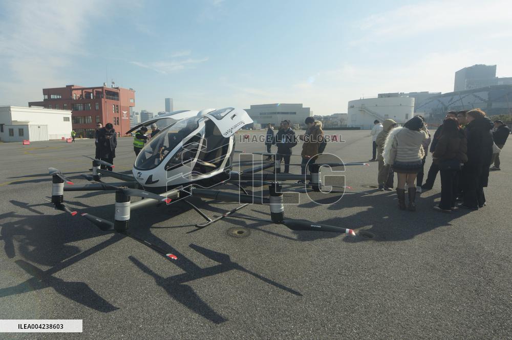 World's First Civil Unmanned Aircraft OC